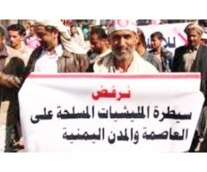 شباب صنعاء يقاومون الحوثي بالمراسيل