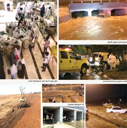 أمطار غزيرة على مكة تخلي مرضى وتسبب احتجازات والتم