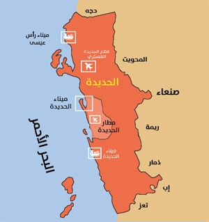 سواحل اليمن الغربية تتحرر من الحوثي
