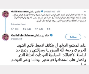 خالد بن سلمان: على العالم التكاتف لمحاسبة قتلة الح