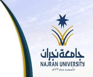 أسماء المقبولين لاختبار وظائف جامعة نجران