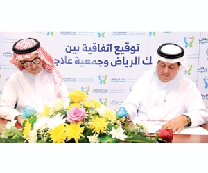 بنك الرياض يدعم جمعية علاجي