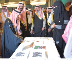 أمير الرياض يطلع على أعمال مركز الإغاثة