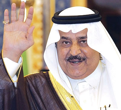 ببليوجرافيا توثيقية عن الأمير الراحل نايف بن عبدال
