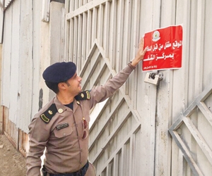 مدني الرياض يغلق 24 موقعا مخالفا