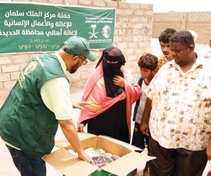 مركز الملك سلمان يوزع مساعدات في اليمن ويقدم مبادر
