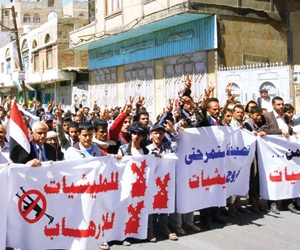 احتجاجات واعتصامات ضد ميليشيات صنعاء