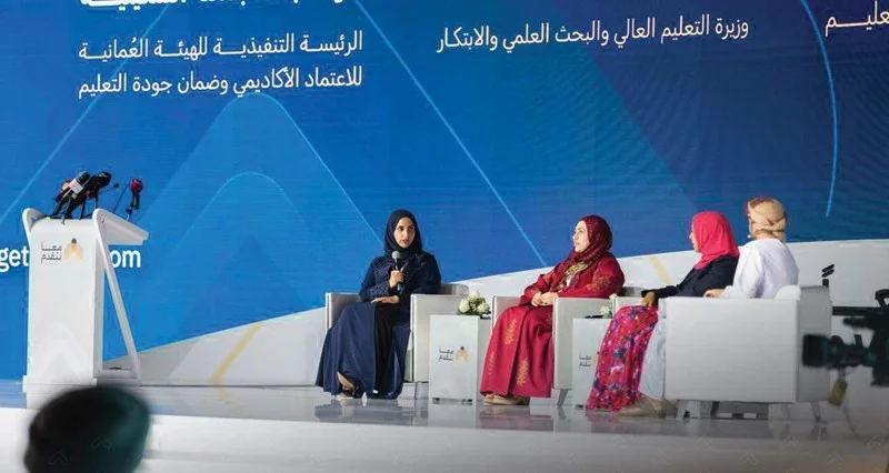 برعاية ذي يزن بن هيثم ..«معا نتقدم» يستعرض البرامج والمؤشرات .. وتواصل بين الحكومة والمجتمع