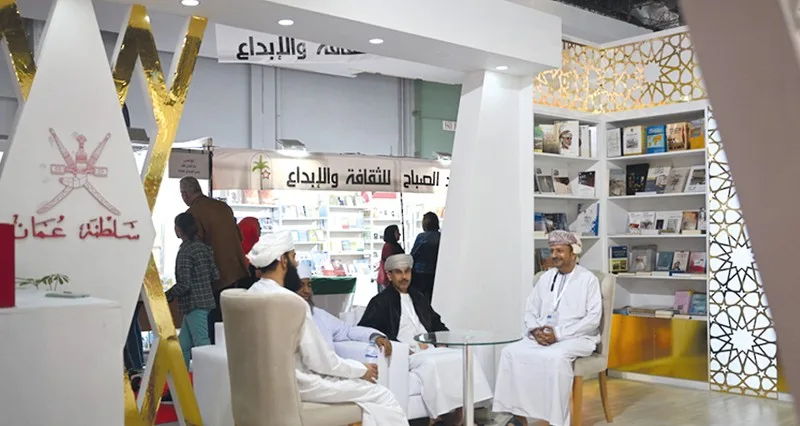 سلطنة عمان تشارك فـي معرض تونس الدولي للكتاب