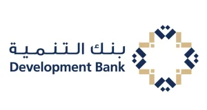 بنك التنمية يعلن مجلس إدارته الجديدة