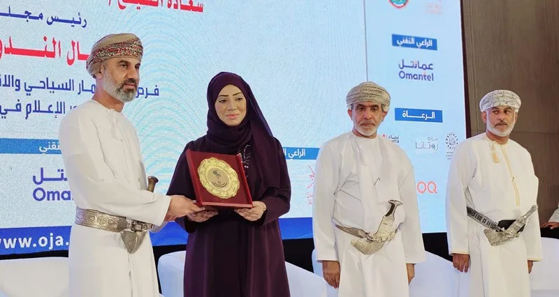 ختام أعمال ندوة «فرص الاستثمار السياحي والاقتصادي فـي سلطنة عُمان»