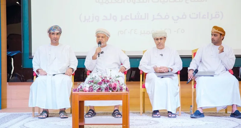 تقام على مدار يومين.. بدء الندوة العلمية حول فكر الشاعر ولد وزير فـي ولاية صور