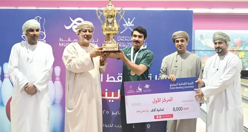 مصعب العدوي يتوج بلقب بطولة مسقط الدولية للبولينح والكويتي أصيل ثانيا والإماراتي العطار ثالثا