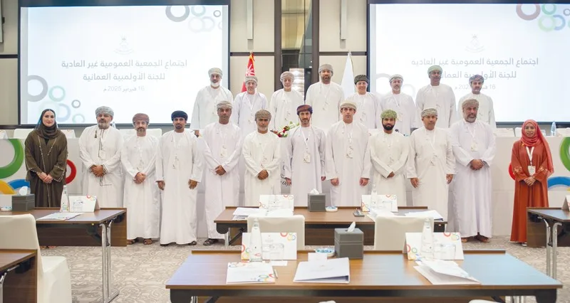 الجمعية العمومية للجنة الأولمبية العمانية تعتمد موعد انتخابات الدورة القادمة