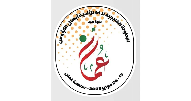 النور السعودي يخطف اخر بطاقات التاهل لبطولة الاندية الخليجية لكرة اليد