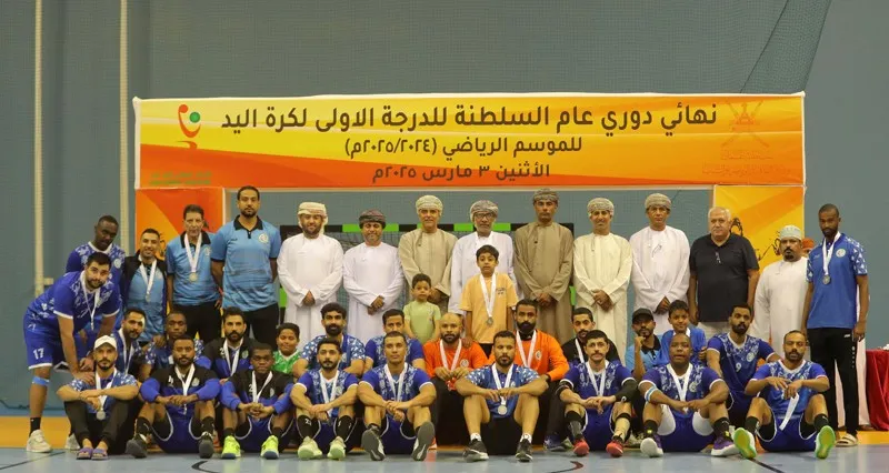 نادي عمان يتوج باللقب للمرة الرابعة على التوالي وأهلي سداب وصيفا والسيب ثالثا