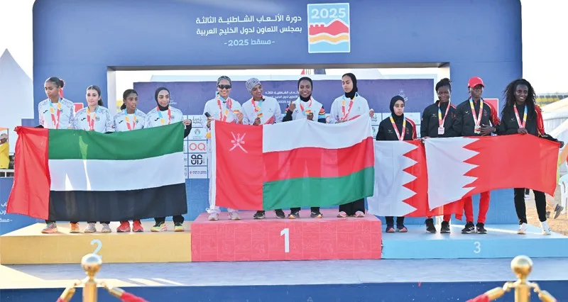 دورة الألعاب الشاطئية الثالثة بمجلس التعاون لدول الخليج العربية