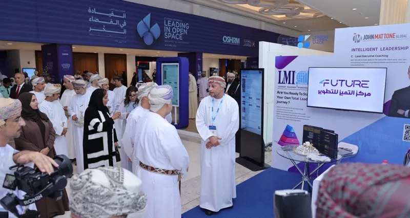مؤتمر «أوشرم» الثامن يستعرض المستجدات المتعلقة بالموارد البشرية والسعي إلى تحقيق التكاملية بين القطاعين العام والخاص