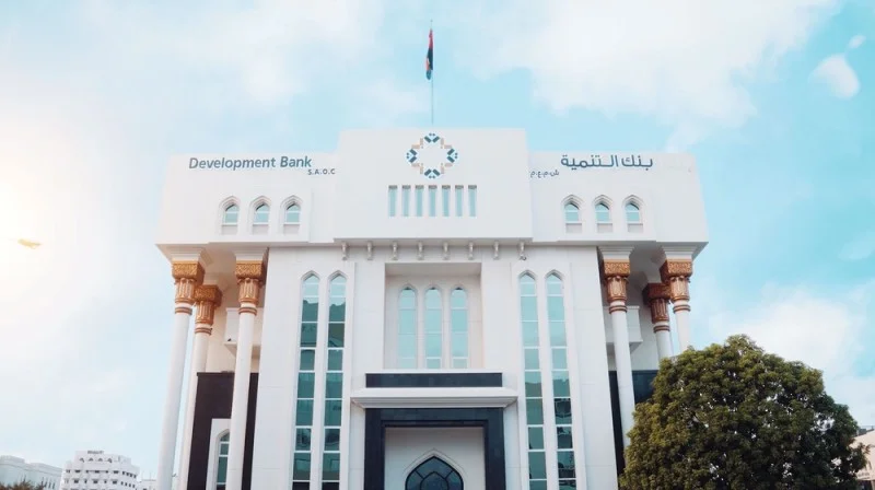 بنك التنمية يتجاوز 100 مليون ريال عماني فـي تمويل المشروعات الصغرى