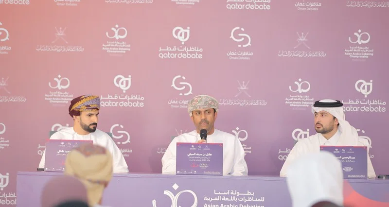 سلطنة عمان تستضيف بطولة آسيا للمناظرات باللغة العربية فـي نسختها الثالثة