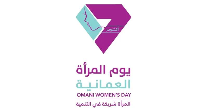 المرأة العمانية بين الميادين الرياضية والذكاء الاصطناعي