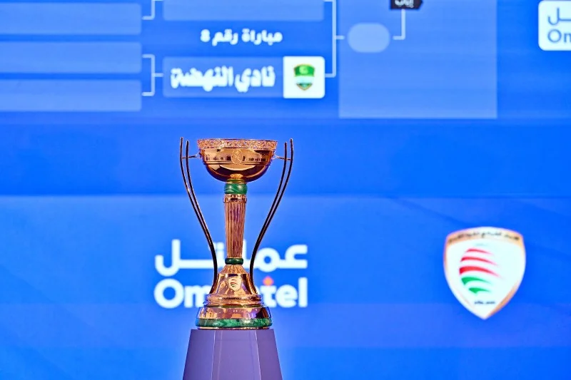 سحب قرعة كأس جلالة السلطان المعظم لكرة القدم 2025 / 2026
