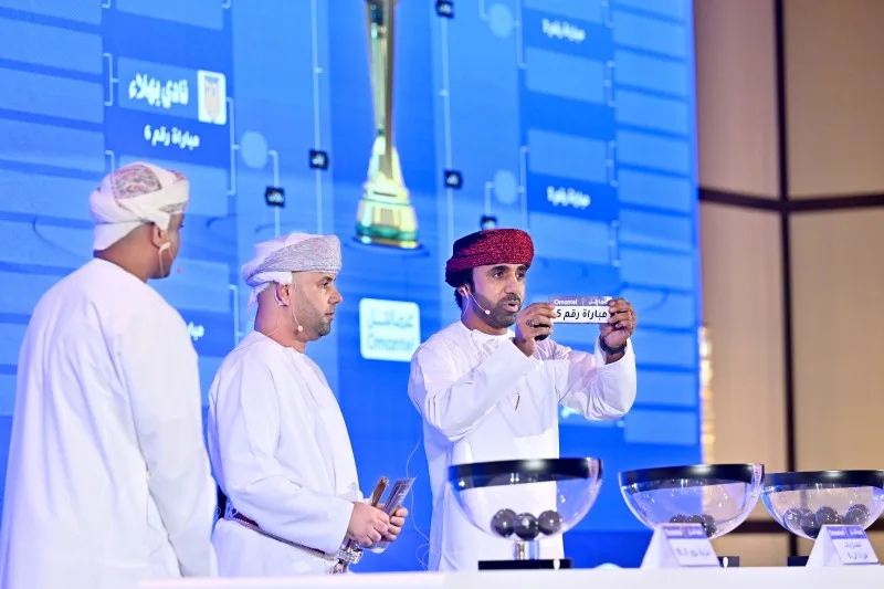 سحب قرعة كأس جلالة السلطان المعظم لكرة القدم 2025 / 2026