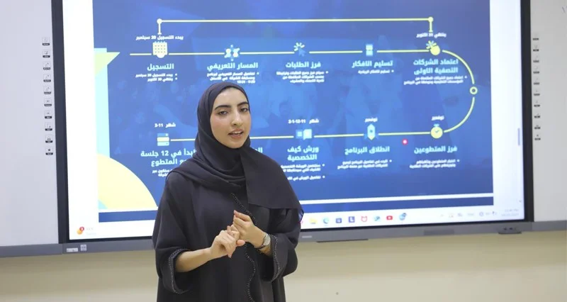 «كيف أبدأ مشروعي» حلقة تدريبية بالرستاق