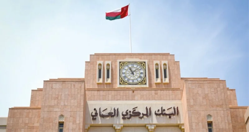 طرح الإصدار رقم 77 من سندات التنمية الحكومية للاكتتاب العام