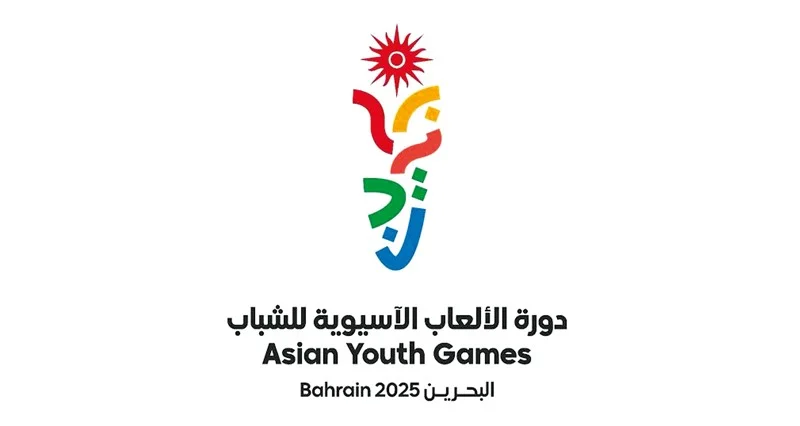 فـي الافتتاح الرسمي لدورة الألعاب الآسيوية للشباب بالبحرين