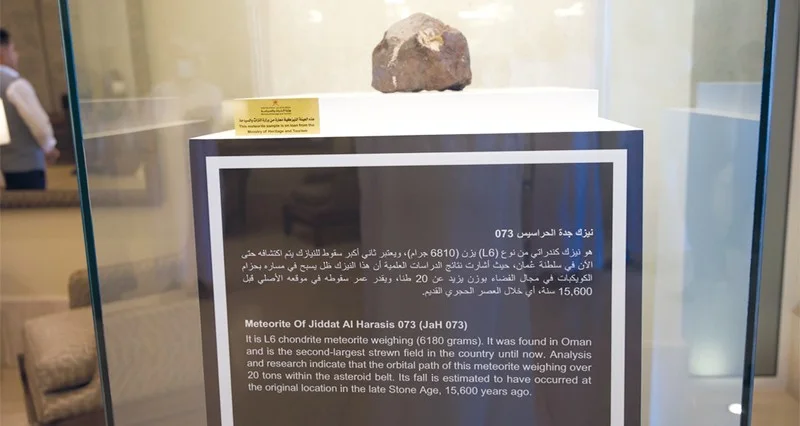«التراث والسياحة» تفتتح ركن النيازك بالدقم