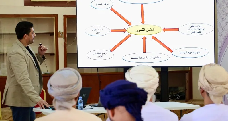 ندوة توعوية فـي بهلاء حول «أمراض الكلى»