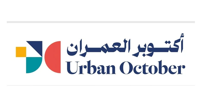 غدا .. انطلاق فعاليات «أكتوبر العمران» فـي جنوب الشرقية