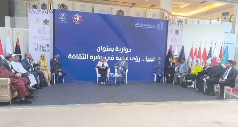 رؤى عربية فـي حضرة الثقافة .. ندوة حوارية فـي ليبيا