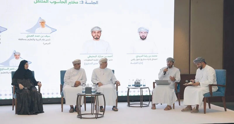 مناقشة مشاريع التحول الرقمي فـي المدارس ضمن «ملتقى نور»