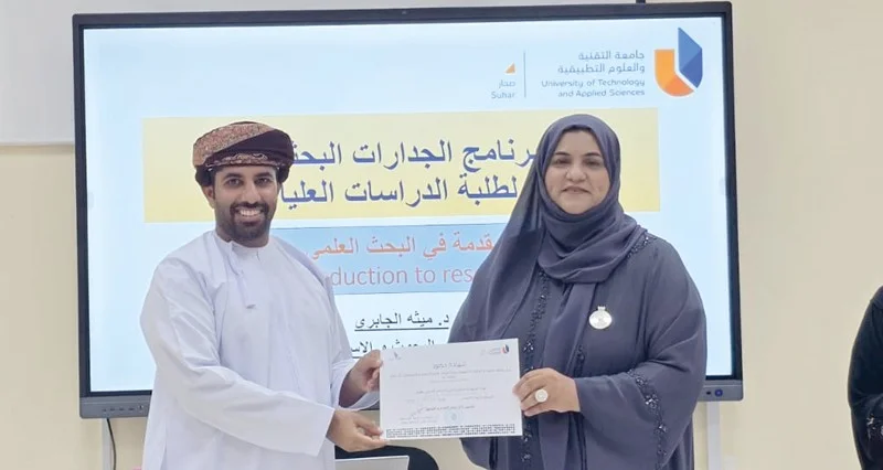 «تقنية صحار» تطلق برنامج الجدارات البحثية لطلبة الدراسات العليا