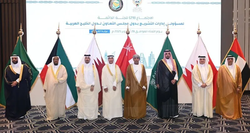 سلطنة عمان تشارك فـي اجتماع مسؤولي إدارات التشريع بدول مجلس التعاون
