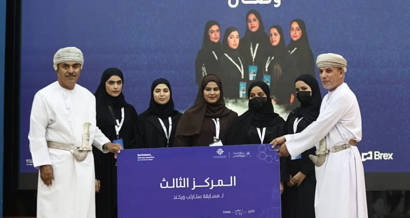 ختام فعالية ستارتب ويكند بصور حول تعزيز بيئة ريادة الأعمال والابتكار