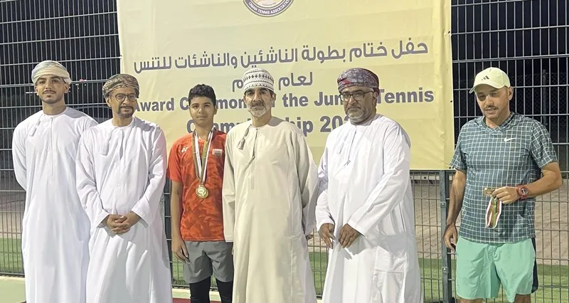 أحمد إياد يتوج بلقب تحت 18 سنة والإزكوية تخطف فئة الفتيات