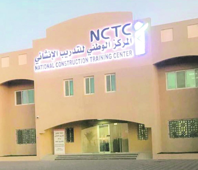 المركز الوطني بالنعيرية يبدأ دورات تدريبية للتوظيف