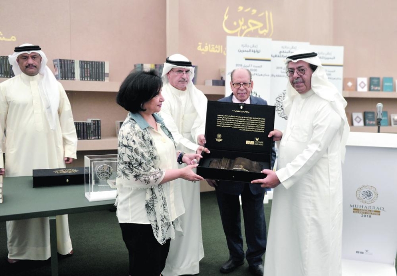 معرض البحرين للكتاب يحتفي بالثقافة في ثلاث جوائز