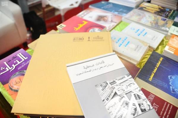 المملكة تشارك بـ 4 آلاف عنوان في معرض تونس للكتاب