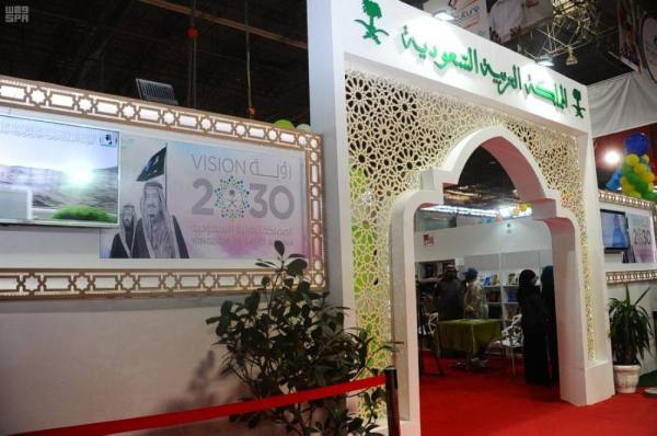 المملكة تشارك بـ 4 آلاف عنوان في معرض تونس للكتاب