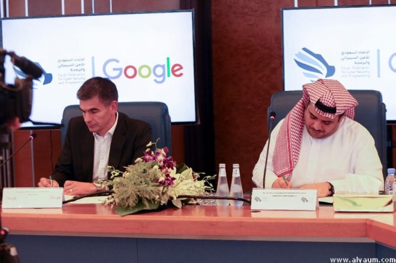 «الأمن السيبراني» يوقّع اتفاقية مع «جوجل» لإنشاء 5 مراكز ابتكار