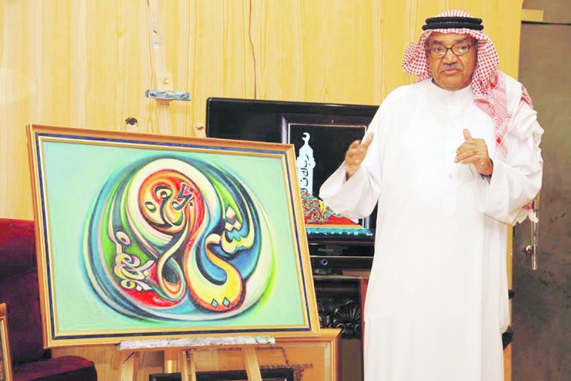 فنون الدمام تحتضن معرضًا للفنان التشكيلي أحمد السبت