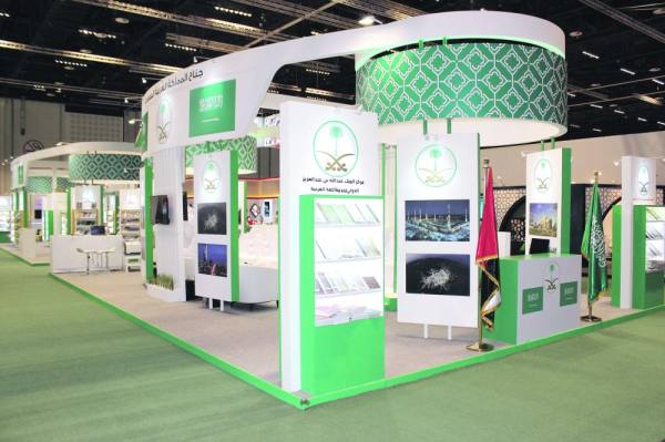 مشاركة سعودية متميزة في معرض أبوظبي الدولي للكتاب