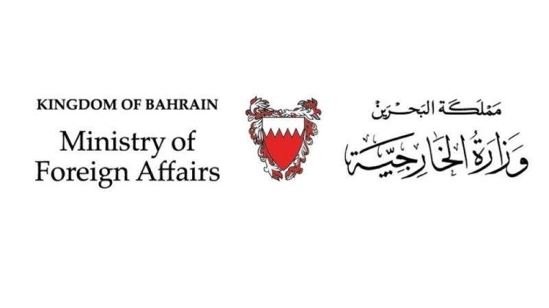 البحرين: قرار «ترامب» يعكس التزام أمريكا بالتصدي للسياسات الإيرانية