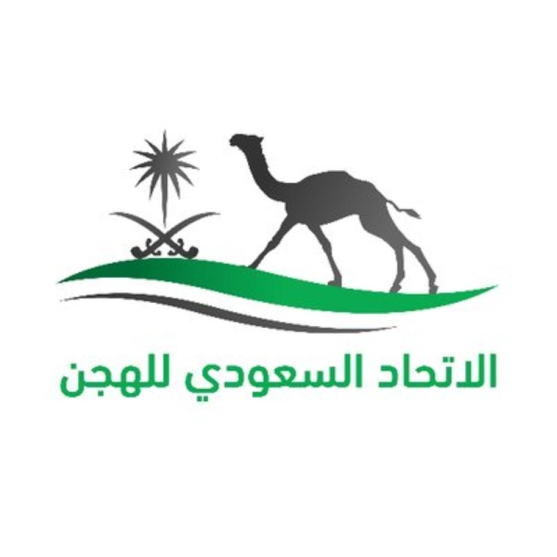الاتحاد السعودي للهجن يطلق مسابقة المعلقين للموسم 2018-2019م