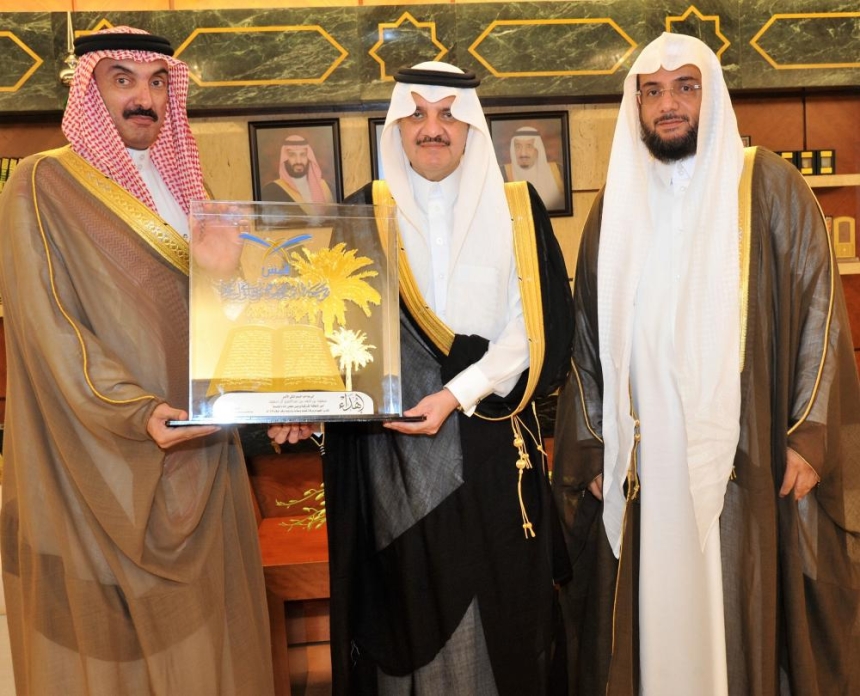 الأمير سعود بن نايف يدشن مشروع 