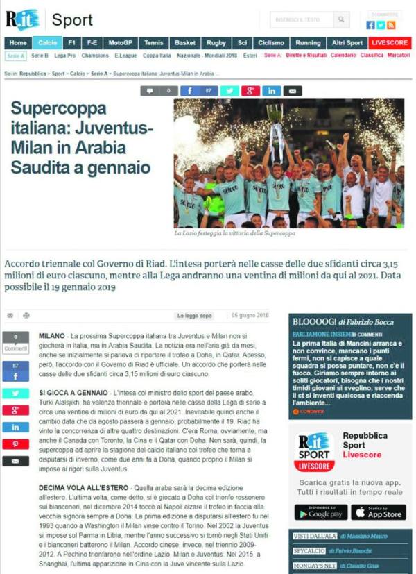 المملكة تستضيف النسخة الـ(31) من كأس السوبر الإيطالي